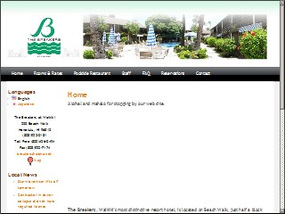 Web site www.breakers-hawaii.com, Breakers Hotel
